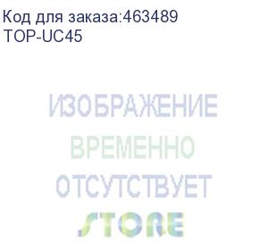 купить адаптер питания topon 102447, 5 - 20 в, 2.25a, 45вт, черный (top-uc45) top-uc45