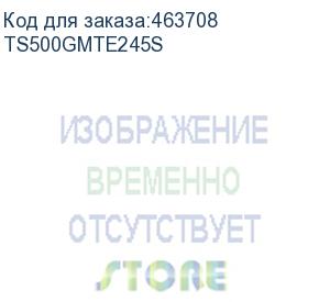 купить твердотельный накопитель/ transcend ssd mte245s, 500gb, m.2(22x80mm), nvme 1.4, pcie 4.0 x4, 3d nand, r/w 4800/4000mb/s, iops 600 000/300 000, tbw 300, dwpd 0.33, 5 лет ts500gmte245s