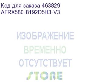 купить rx 580 8gb gddr5 256bit hdmi 3xdp (afrx580-8192d5h3-v3) rtl {20} (783446) (afox)