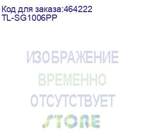 купить коммутатор/ 6-port gigabit desktop switch with 3-port poe+ and 1-port poe++ (tp-link) tl-sg1006pp