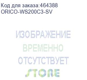 купить контейнер для hdd orico ws200c3 (серебристый) (orico-ws200c3-sv)