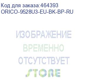 купить док-станция для 3,5 hdd/ssd с двумя отсеками, sata, usb-b 3.0, orico, черный (orico-9528u3-eu-bk-bp-ru)