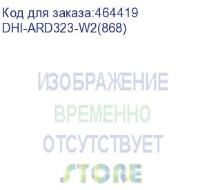 купить dhi-ard323-w2(868) (зазор обнаружения до 40 мм1-канальный проводной интерфейсудаленная настройка, обновление и проверка состояния с помощью мобильного приложениявстроенная батарея на срок до 5 лет. тревога при низком заряде батареи.мониторинг температурыд