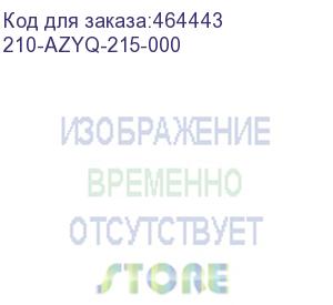 купить 210-azyq-215-000 (dell poweredge r750xs 12b st0 (12x3.5 ,riser config 4,hl,lp,1x16+1x4 slts) no ( cpu, hs, fan, mem, hdds, ocp, boss) perc h755, idrac enterprise 15g, tpm 2.0 v3, bezel, rails) dell