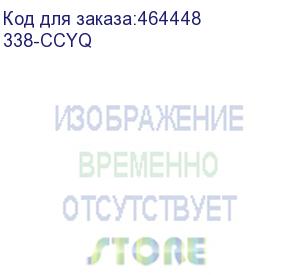 купить 338-ccyq (intel xeon e-2336 processor (2.9ghz six core processor, 6c/12t, 8gt/s, 12m cache, turbo, 65w, 3200 mt/s)) dell