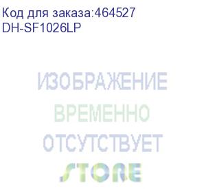 купить dahua dh-sf1026lp 26-портовый неуправляемый коммутатор с рое, 24xrj45 100mb poe, 2xrj45 1gb uplink, суммарно 190вт, коммутация 8.8 гбит/с, mac-таблица 8k, металл