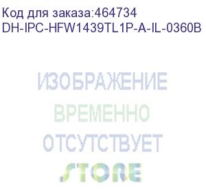 купить камера видеонаблюдения ip dahua dh-ipc-hfw1439tl1p-a-il-0360b 3.6-3.6мм цв. dahua