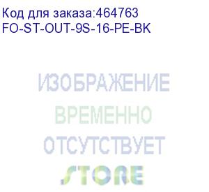 купить hyperline кабель волоконно-оптический 9/125 (smf-28 ultra) одномодовый, 16 волокон, армированный стекловолокном, волокна в оптическом модуле с гидрофобным гелем (loose tube), для внешней прокладки, pe, -40°с - +70°с, черный fo-st-out-9s-16-pe-bk