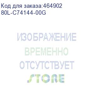 купить ибп acd pw-base 2000 80l-c74144-00g