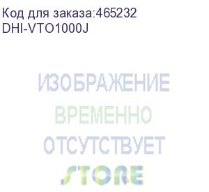 купить dahua (dhi-vto1000j dahua вызывная панель с разрешением камеры 1.3мп и cmos сенсором)