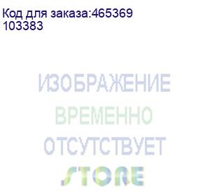 купить батарея для ноутбуков topon top-le3440, 3100мaч, 14.8в, lenovo thinkpad x1 carbon gen 1 (3443, 3444, 3448, 3460, 3462, 3463) (103383)