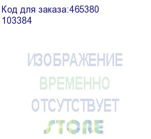 купить батарея для ноутбуков topon top-lev130, 4000мaч, 7.5в (103384)