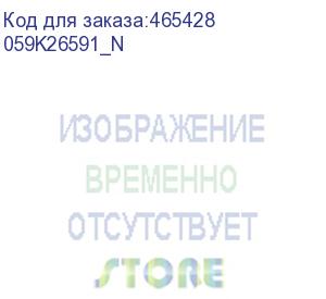 купить тормозной ролик xerox dc 240/250, workcentre 4110/4112/4595, phaser 5550 (original fuji-xerox) (059k26591_n) xerox (fuji )