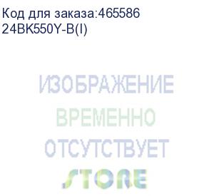 купить 23.8 lg 24bk550y-b(i) black (ips, 1920x1080, d-sub+dvi+hdmi+dp, 5 ms, 178°/178°, 250 cd/m, 1000:1, mm, pivot, встр. бп, vesa)