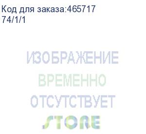 купить бетономешалка вихрь бм-63, 63л, 220вт (74/1/1) (вихрь)