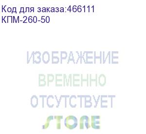 купить компрессор поршневой зубр кпм-260-50 масляный