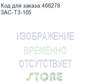 купить сварочный аппарат зубр зас-т3-165, инвертор (зубр)