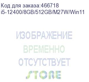 купить моноблок тесла m27 (i5-12400/8gb/512gb/m27w/win11)