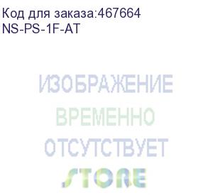 купить poe-сплиттер fast ethernet. соответствует стандартам poe ieee 802.3af/at. предназначен для питания оконечных сетевых устройств, не поддерживающих poe. порты: вх. - rj45(10/100 base-t, ieee 802.3af/at), вых. - кабель rj45(10/100 base-t)/штекер 5.5x2.1мм. в