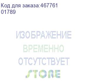 купить ta-gn 200x60 короб с крышкой с направляющими для установки разделителей (dkc) 01789