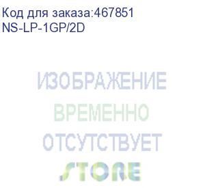 купить устройство грозозащиты линий ethernet + poe на 1 канал (узип). класс ii. защищает poe оборудование, подключенное к линиям ethernet от наведенного напряжения высоких энергий. скорость передачи данных: 10/100/1000 мбит/c. стандарты poe: ieee802.3 af/at/bt д