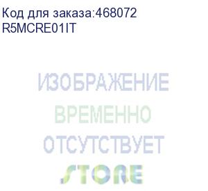 купить кронштейн для установки 19 вертикальных монтажных профилей в напольный 19 it-корпус дкс серии cqe шириной 800мм, 4 шт (dkc) r5mcre01it