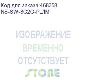 купить промышленный управляемый (l2+) hipoe коммутатор gigabit ethernet на 8ge poe + 2 ge sfp порта с функцией мониторинга температуры/ влажности/ напряжения. порты: 1 x ge (10/100/1000base-t) с poe bt (до 90w) + 7 x ge (10/100/1000base-t) с poe (до 30w) + 2 x g