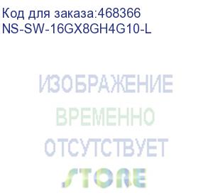 купить управляемый l3 коммутатор gigabit ethernet на 16xge sfp + 8xge combo (rj45 + sfp) + 4x10g sfp+ uplink. порты: 16 x ge sfp (1000base-x) + 8 x ge combo port (rj45 + sfp) + 4 x 10g sfp+ uplink, консольный порт, уровень управления l3 (full managed), поддержка