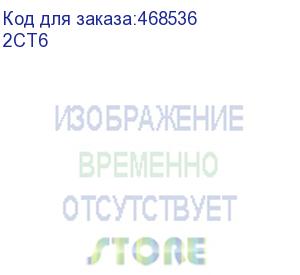 купить наконечник кабельный кольцевой для жилы 6кв.мм под болт м6 (тмл) (dkc) 2ct6