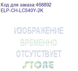 купить чип lexmark c540/c543/c544/c546/x543/x544/x546/x548 (c540h1yg) yellow, 2k (elp imaging®) (elp-ch-lc540y-2k)