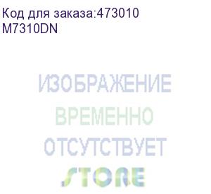 купить мфу pantum m7310dn, p/c/s, mono laser, а4, 33 ppm (max 60000 p/mon), 800 mhz, 1200x1200 dpi, 512 mb ram, duplex, dadf50, paper tray 250 pages, usb, lan, start. cartridge 1500 pages pantum