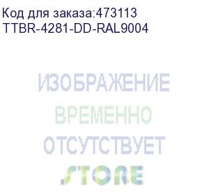 купить шкаф серверный hyperline ttbr-4281-dd-ral9004 напольный, перфорированная двустворчатая передняя дверь, 42u, 800x2055x1000 мм (hyperline)