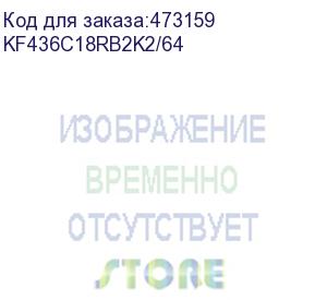 купить оперативная память kingston fury renegade black kf436c18rb2k2/64 ddr4 - 2x 32гб 3600мгц, dimm, ret (kingston)