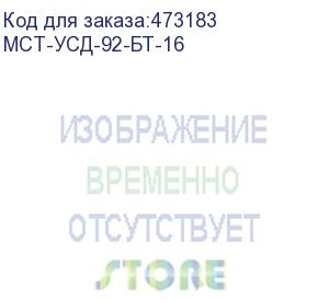 купить стеллаж мастер уно 92 лдсп, 648x250x904мм белый (мст-усд-92-бт-16) мст-усд-92-бт-16