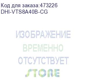 купить dhi-vts8a40b-cg (мастер-станцияos android 11 10-дюймовый емкостный жк-дисплей высокого разрешения 1024 (г) × 600 (в).микрофон на гибкой стойкене требует установки, угол наклона кронштейна 0–45 °.hdmi видеовыход с разрешением до 1024 (г) × 600 (в).удалённо