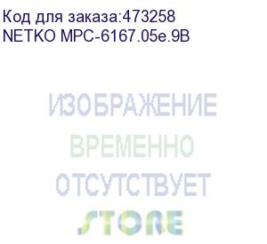 купить кабель netko utp50 cat.5e, 305м, 0,5мм, нг(а)-hf fr-lszh - малодымный, не содержащий галогенов, фиолетовый распродажа (netko mpc-6167.05e.9b)