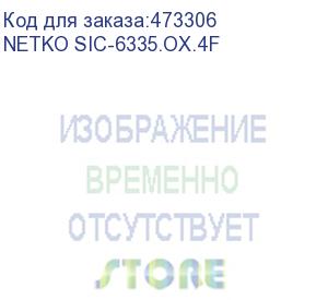 купить кабель сигнальный netko, экранированный, кпсэнг (а) - frls, 2*2*1.5мм2 (1.4мм) 200м, красный (netko sic-6335.ox.4f)