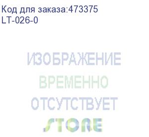 купить кольцо маркировочное 0 , 30 шт на установочном стержне распродажа (lt-026-0)