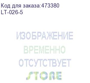 купить кольцо маркировочное 5 , 30 шт на установочном стержне распродажа (lt-026-5)