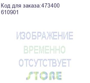 купить коробка установочная 80х80х41.2 для накладки французского типа c пластиковыми скобками (610901)