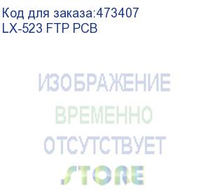 купить розетка компьютерная внешняя экранированная 1х rj45, экран, cat.5е, krone тип, белая (lx-523 ftp pcb)