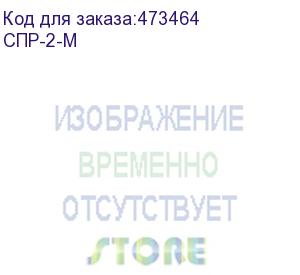 купить рамка для встраиваемого оборудования 45х45х9 мм ruvinil (рувинил) (спр-2-м)