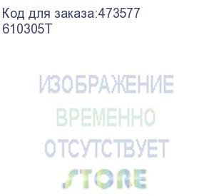 купить патч-панель utp, 19 , 24 порта rj45, cat.5е, 1u (610305t)