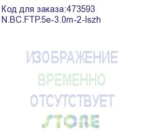 купить патч-корд ftp4 cat.5е, 3.0м, bc, lszh, серый, литой коннектор netko optima (n.bc.ftp.5e-3.0m-2-lszh)