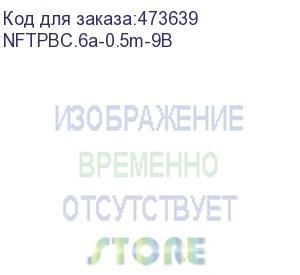 купить патч-корд ftp4 cat.6a, 0.5м, литой коннектор, фиолетовый, lszh, netko ckc (nftpbc.6a-0.5m-9в)