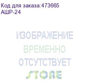 купить антивандальный шкаф 24u распашного типа, (ш*г*в 600*500*1169мм) 19 направляющие, передняя дверь металл, замок, серый netko m (ашр-24)