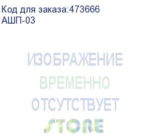 купить антивандальный шкаф 3u пенального типа, (ш*г*в 550*220*500мм) 19 направляющие, передняя дверь металл, замок, серый netko m (ашп-03)