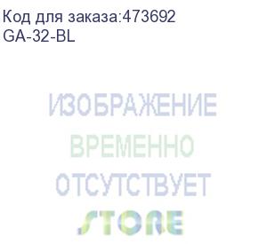 купить лампа подсветки в шкаф 19 , 1u, 6w, кабель 1,2 метра, черная (ga-32-bl)