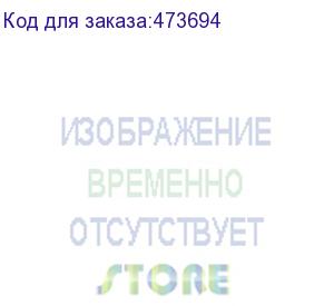 купить кабель заземления 300*4,0, крепление m8 (аналог 51484)