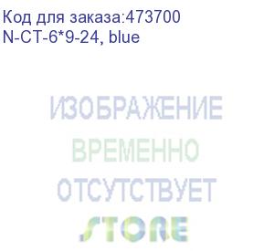 купить шина n ноль на 2-х изоляторах, тип стойка , синий, 6х9мм, 24 группы, латунь (n-ct-6*9-24, blue)